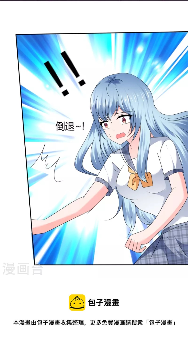 第31话 远程攻击-第31话