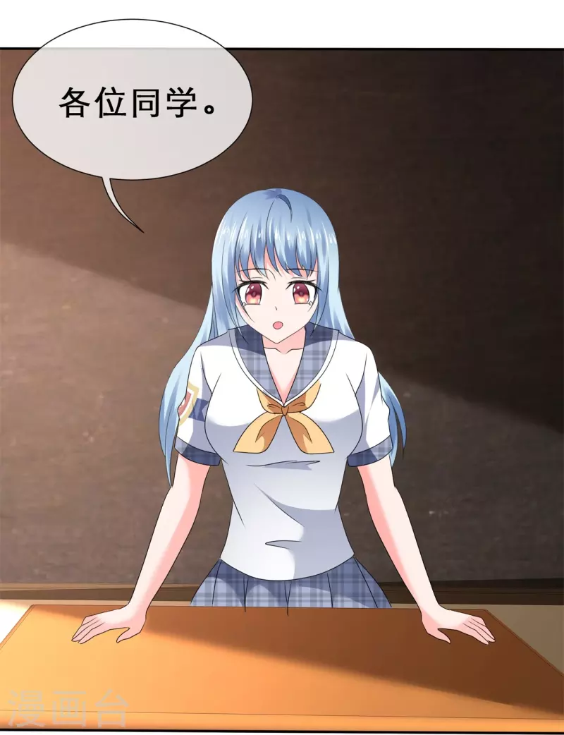 第33话 水火不容-第33话