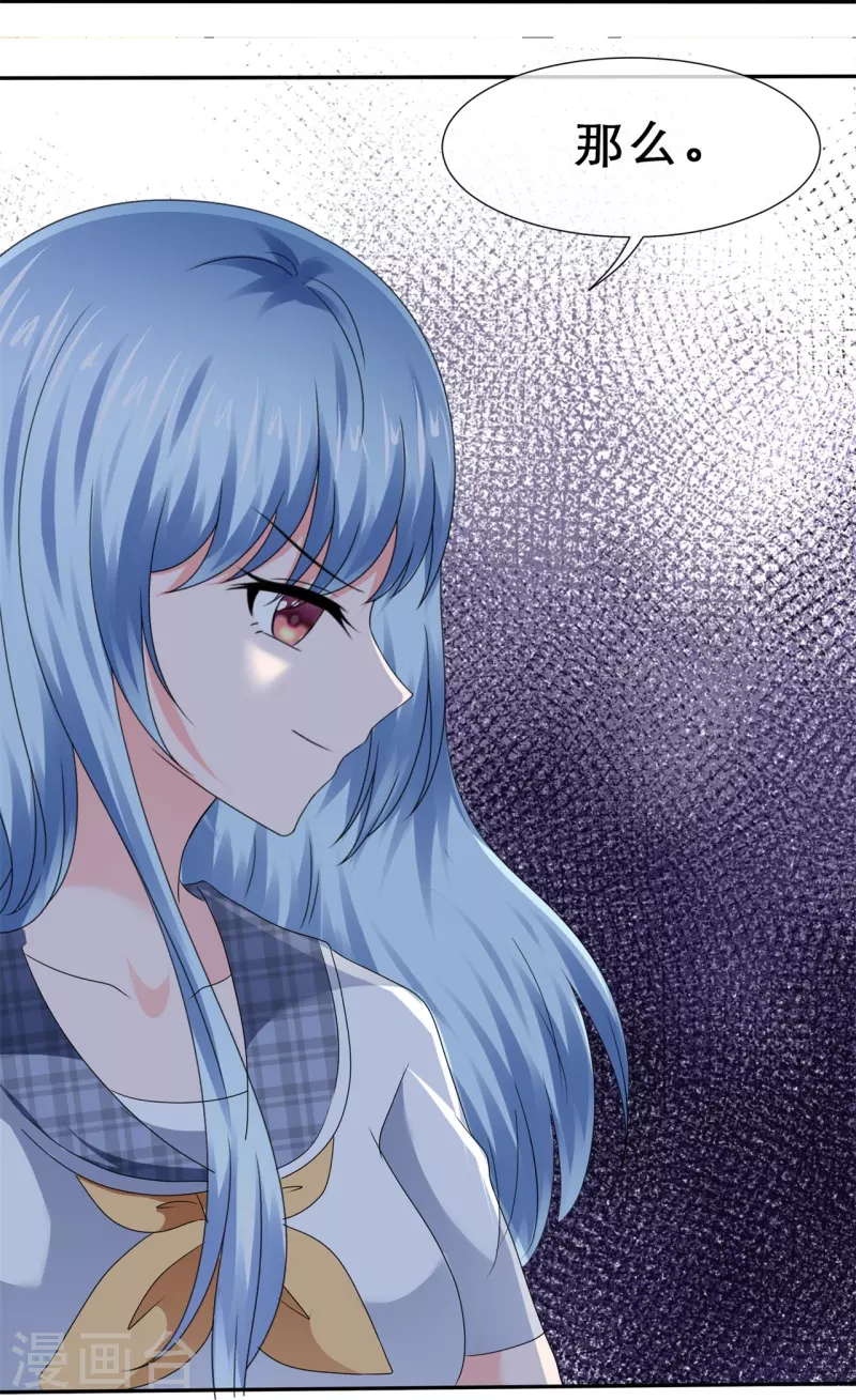 第33话 水火不容-第33话