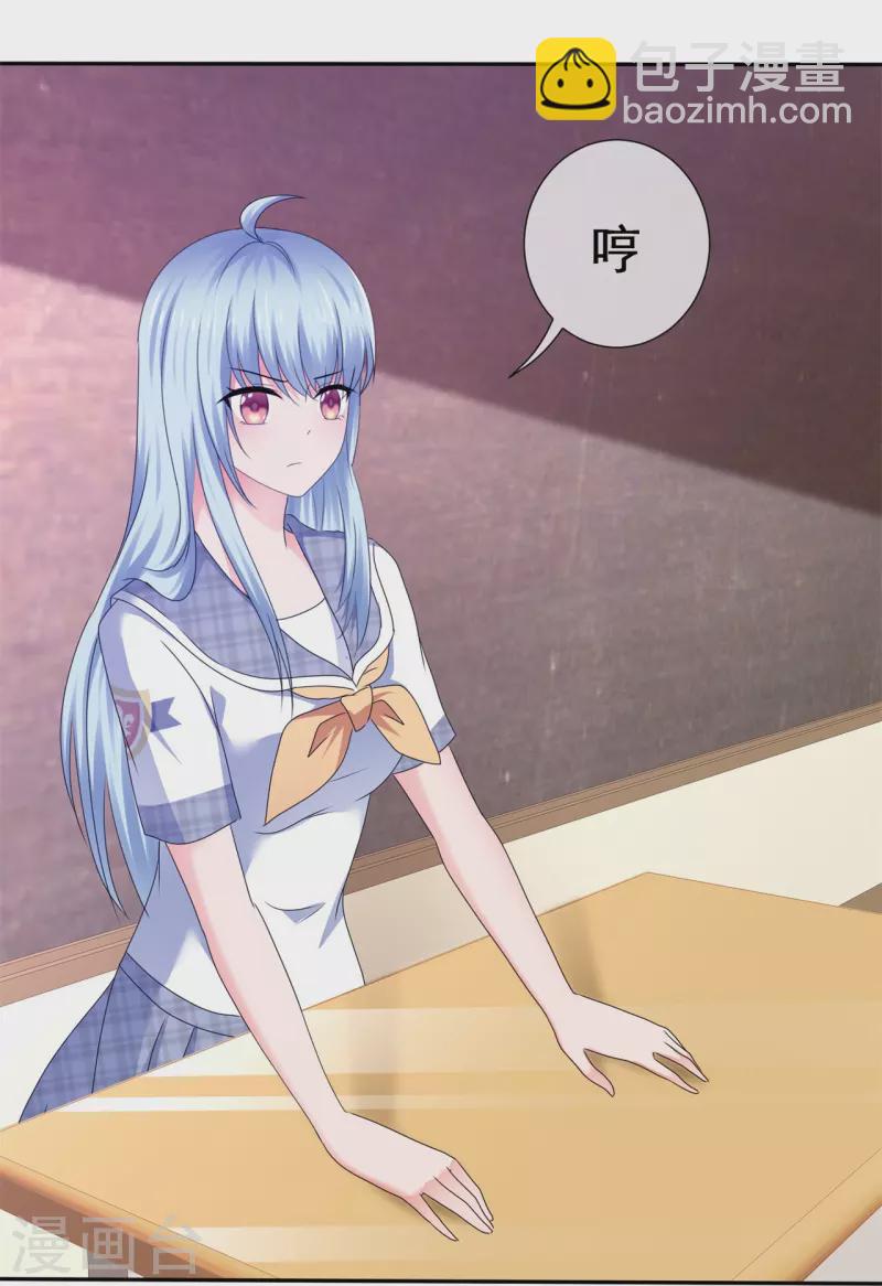 第33话 水火不容-第33话