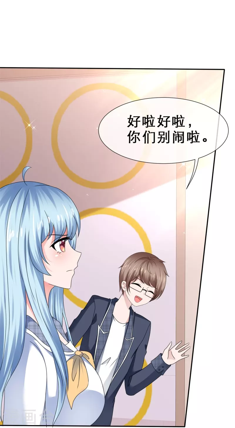 第35话 狠狠打脸-第35话