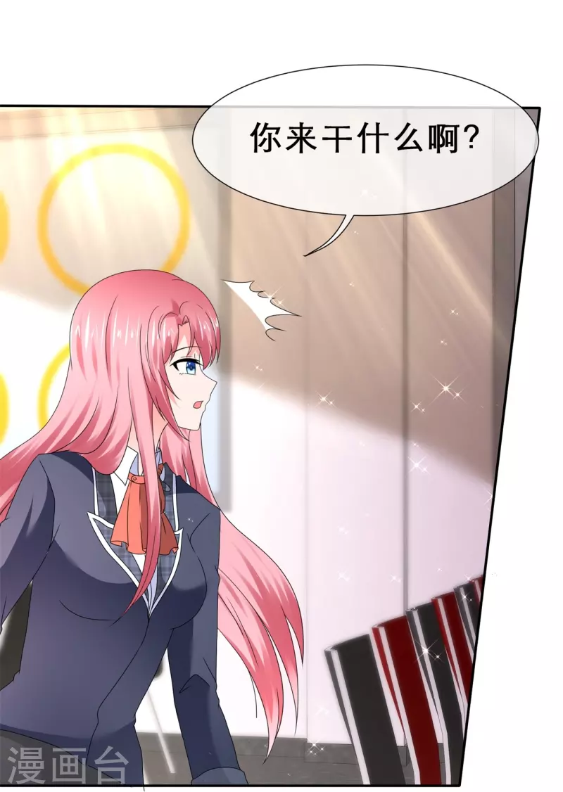 第35话 狠狠打脸-第35话