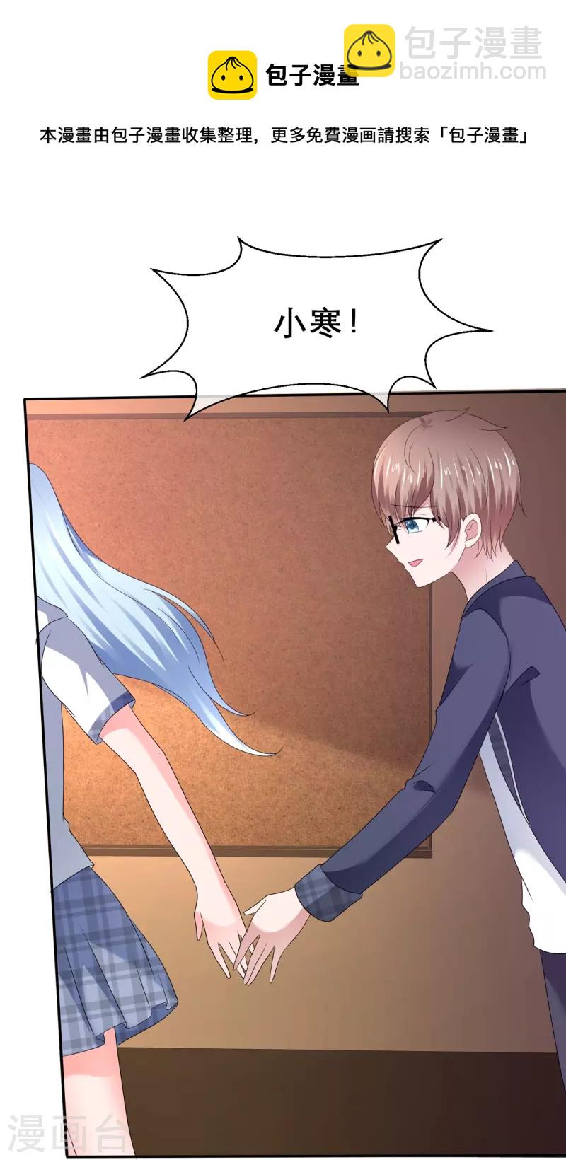 第35话 狠狠打脸-第35话
