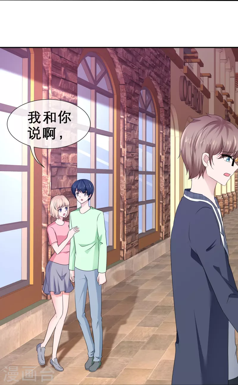 第35话 狠狠打脸-第35话