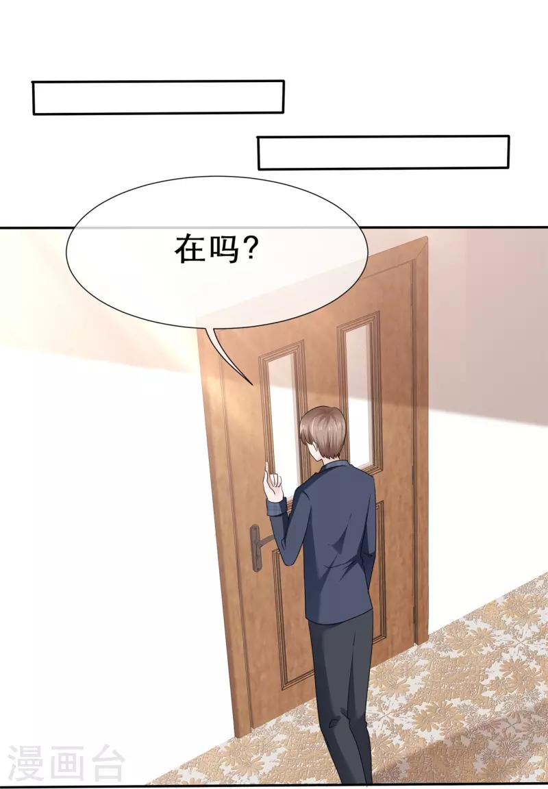 第37话 禁止想象-第37话