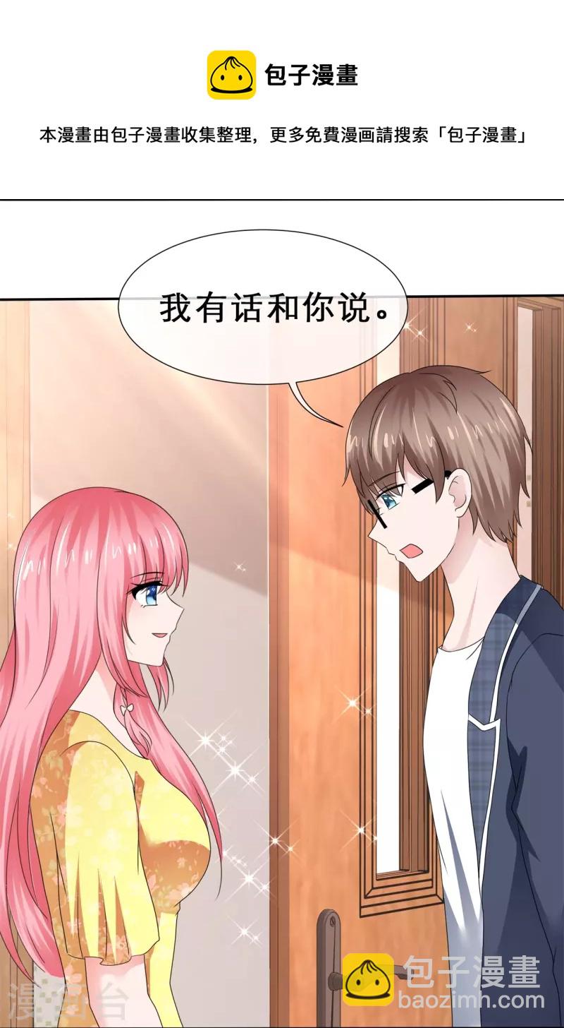 第37话 禁止想象-第37话