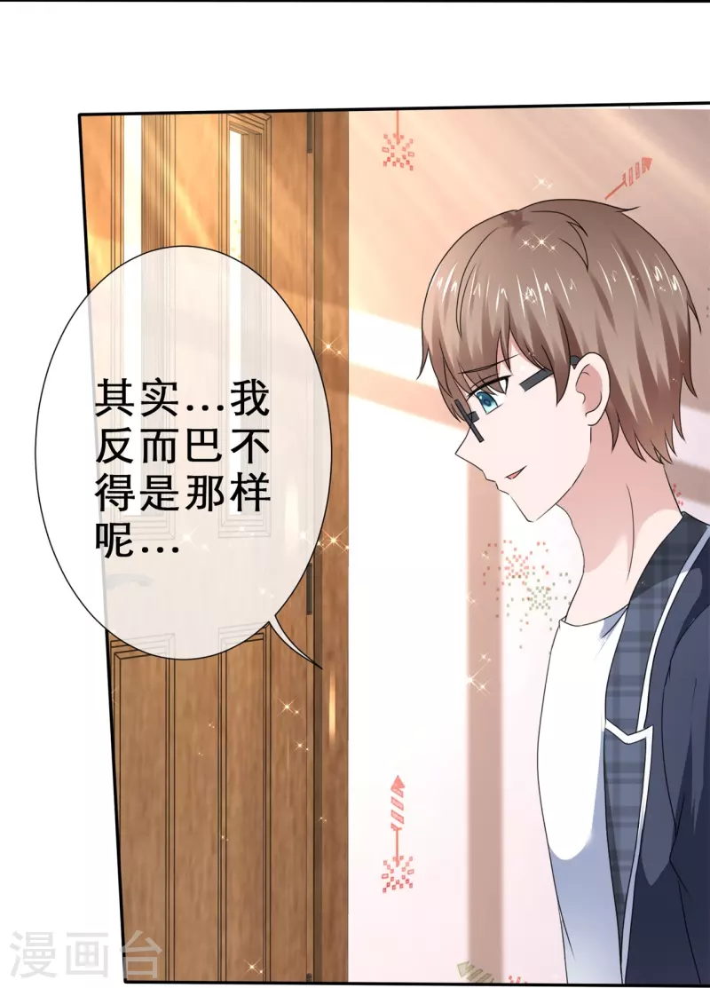 第37话 禁止想象-第37话