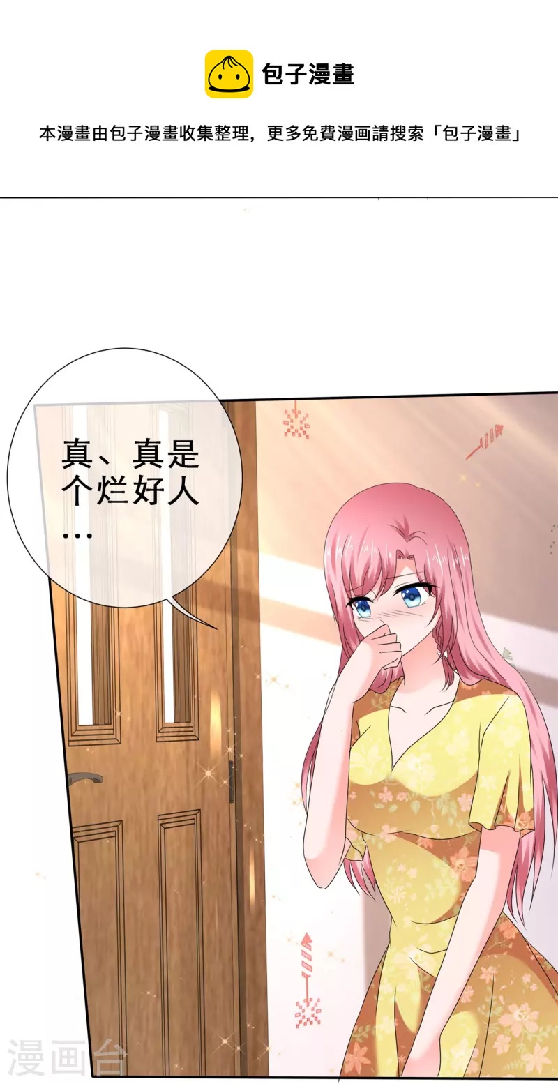 第37话 禁止想象-第37话