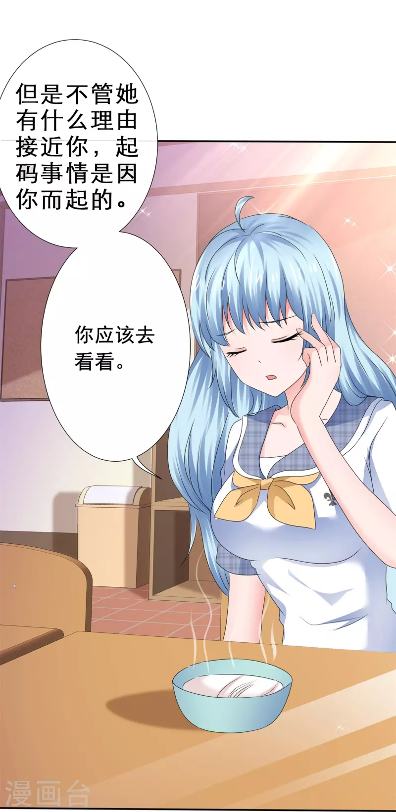 第37话 禁止想象-第37话