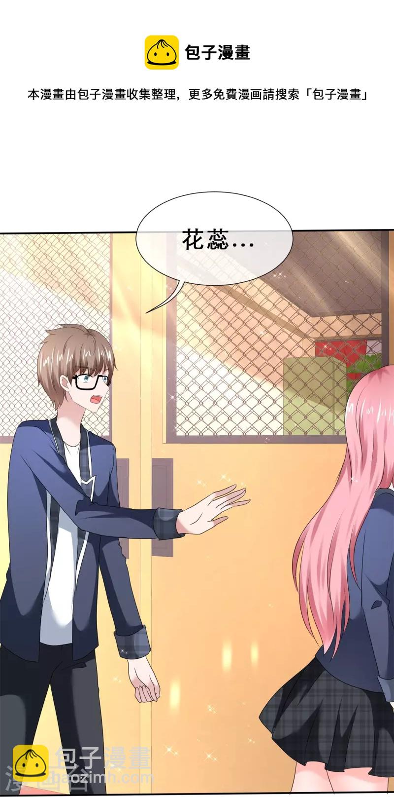 第39话 会错意表错情-第39话