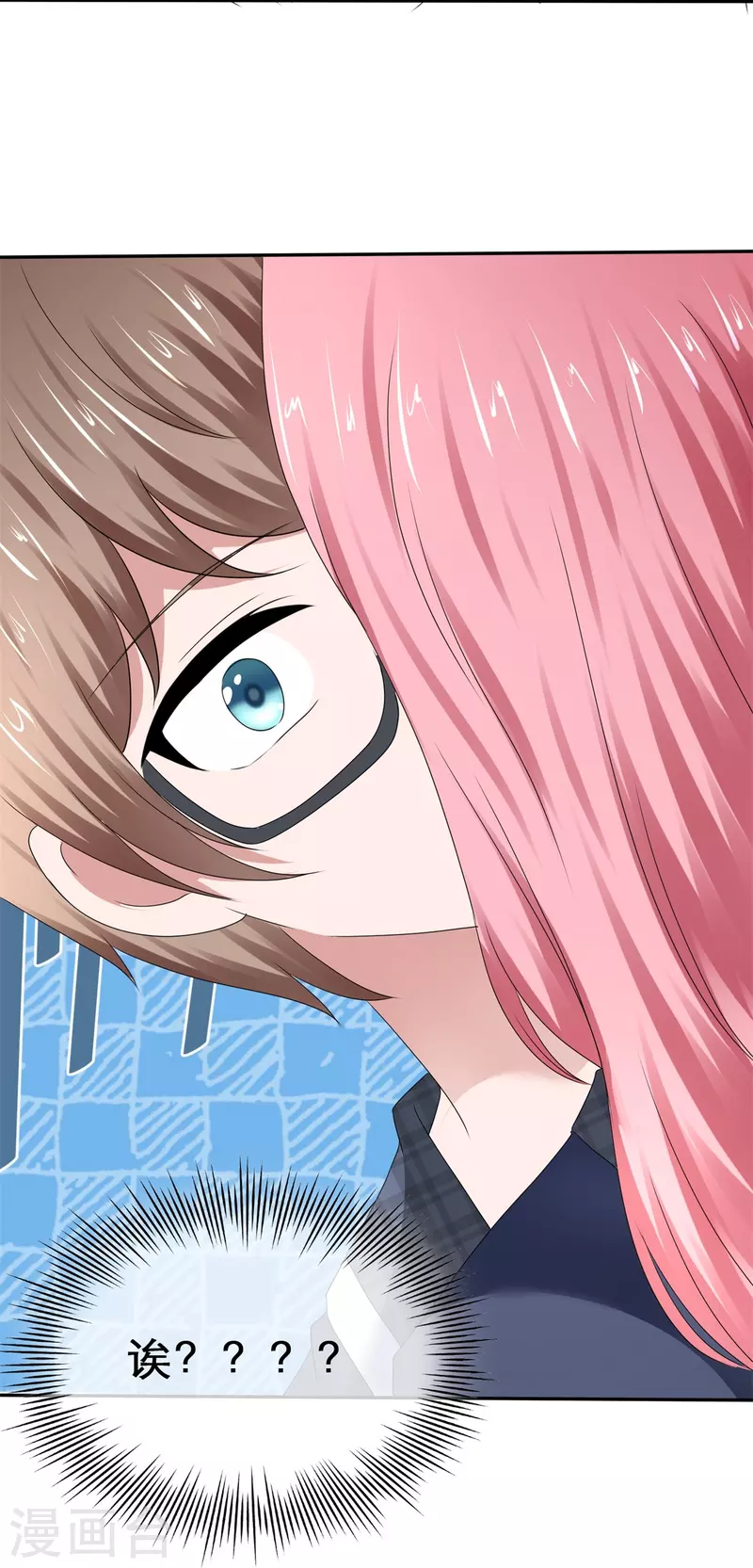 第39话 会错意表错情-第39话