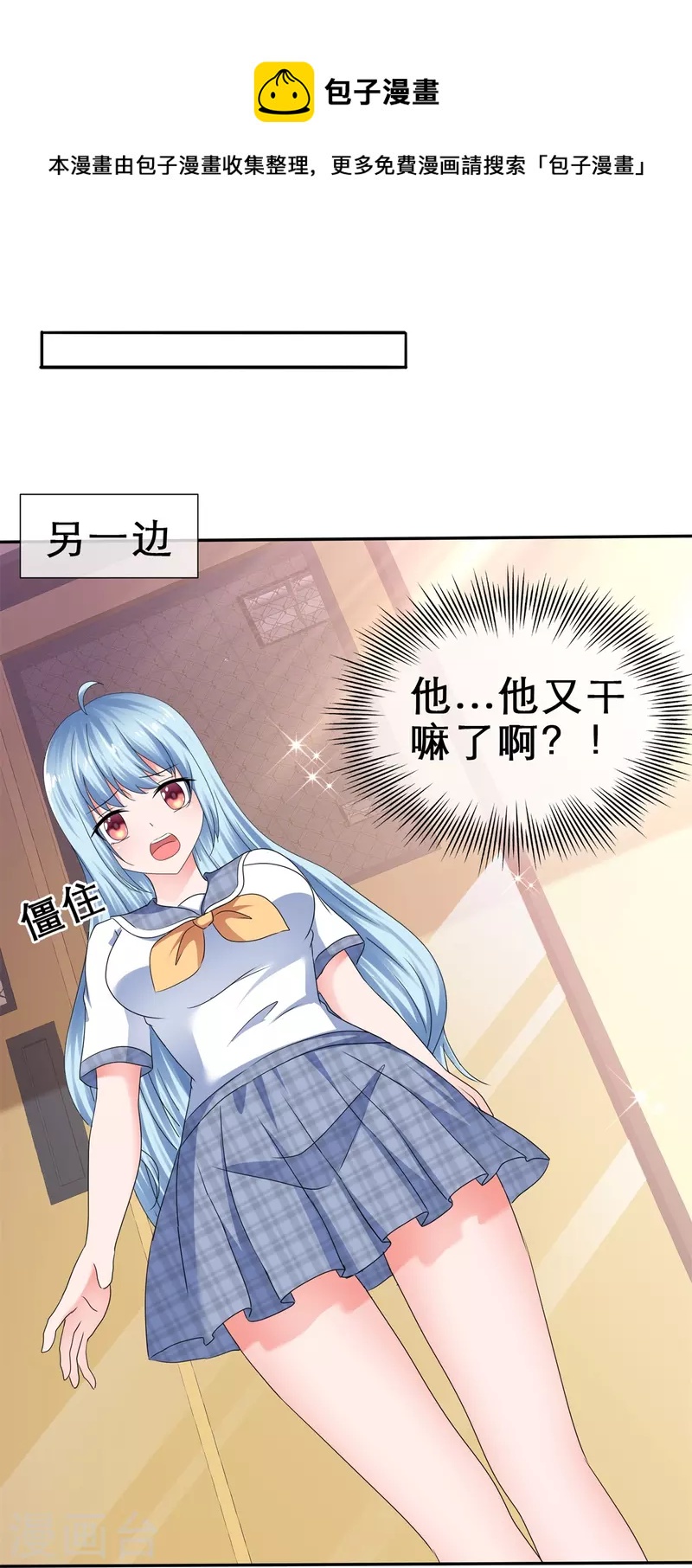 第39话 会错意表错情-第39话