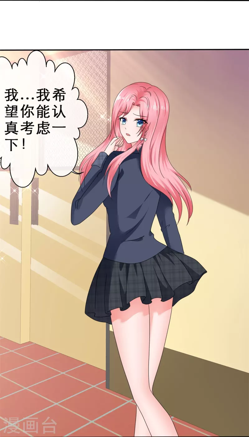 第39话 会错意表错情-第39话