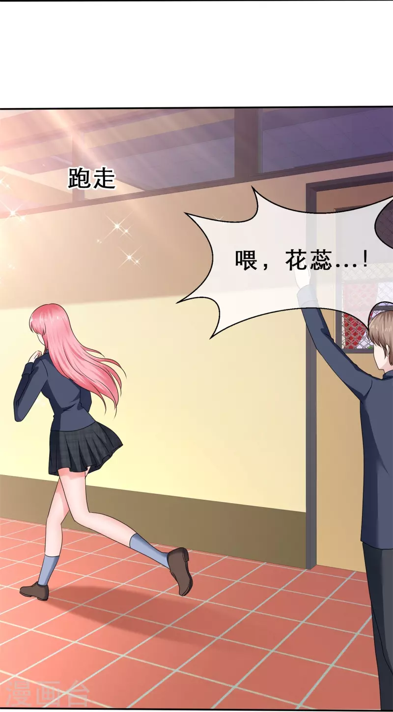 第39话 会错意表错情-第39话