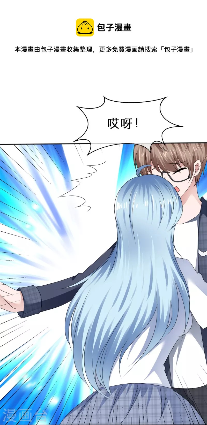 第39话 会错意表错情-第39话