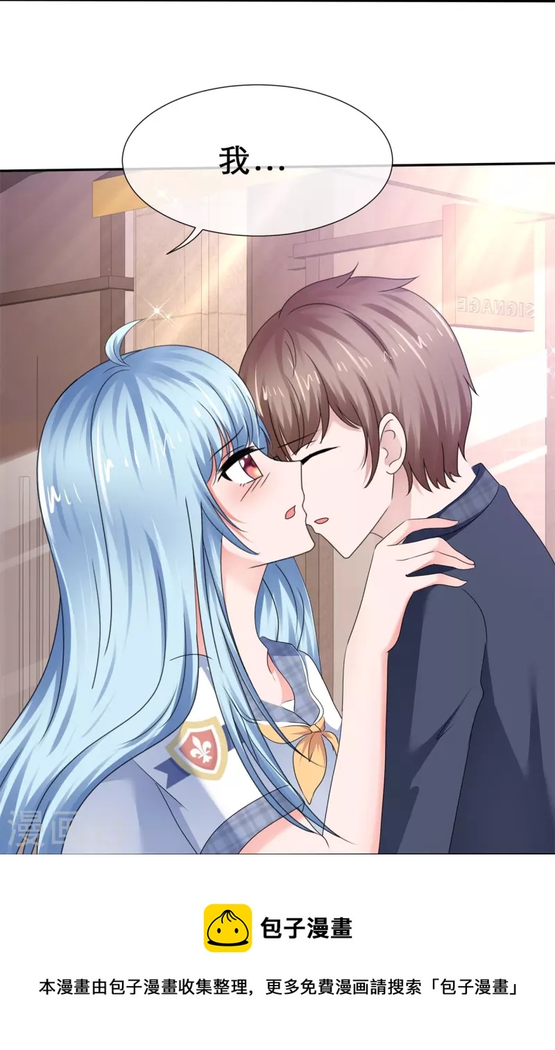 第39话 会错意表错情-第39话