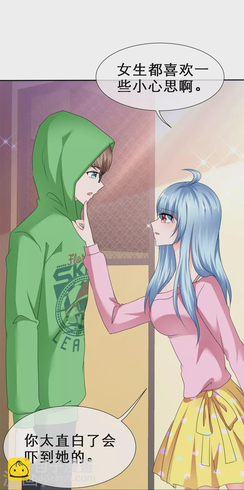 第39话 会错意表错情-第39话