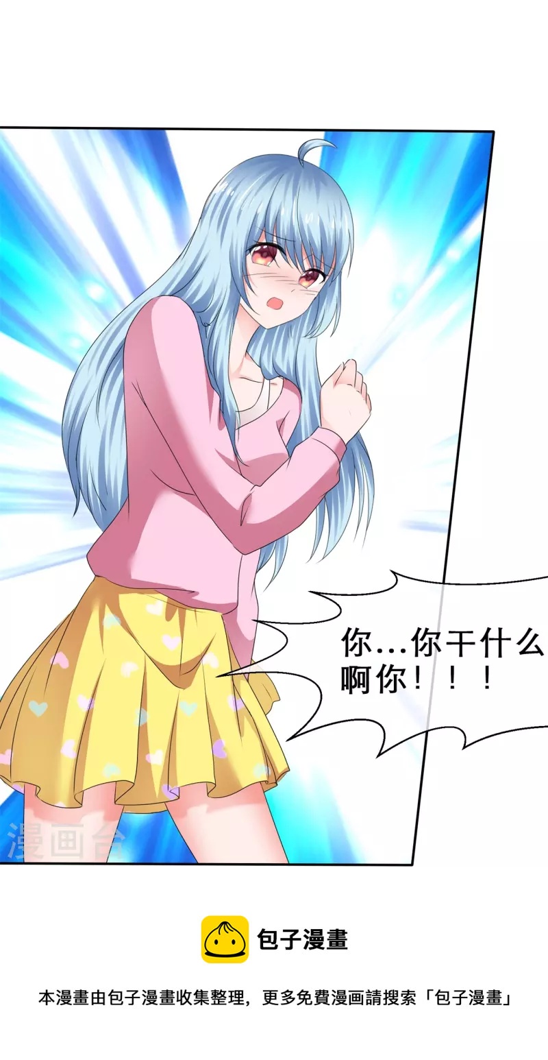 第39话 会错意表错情-第39话