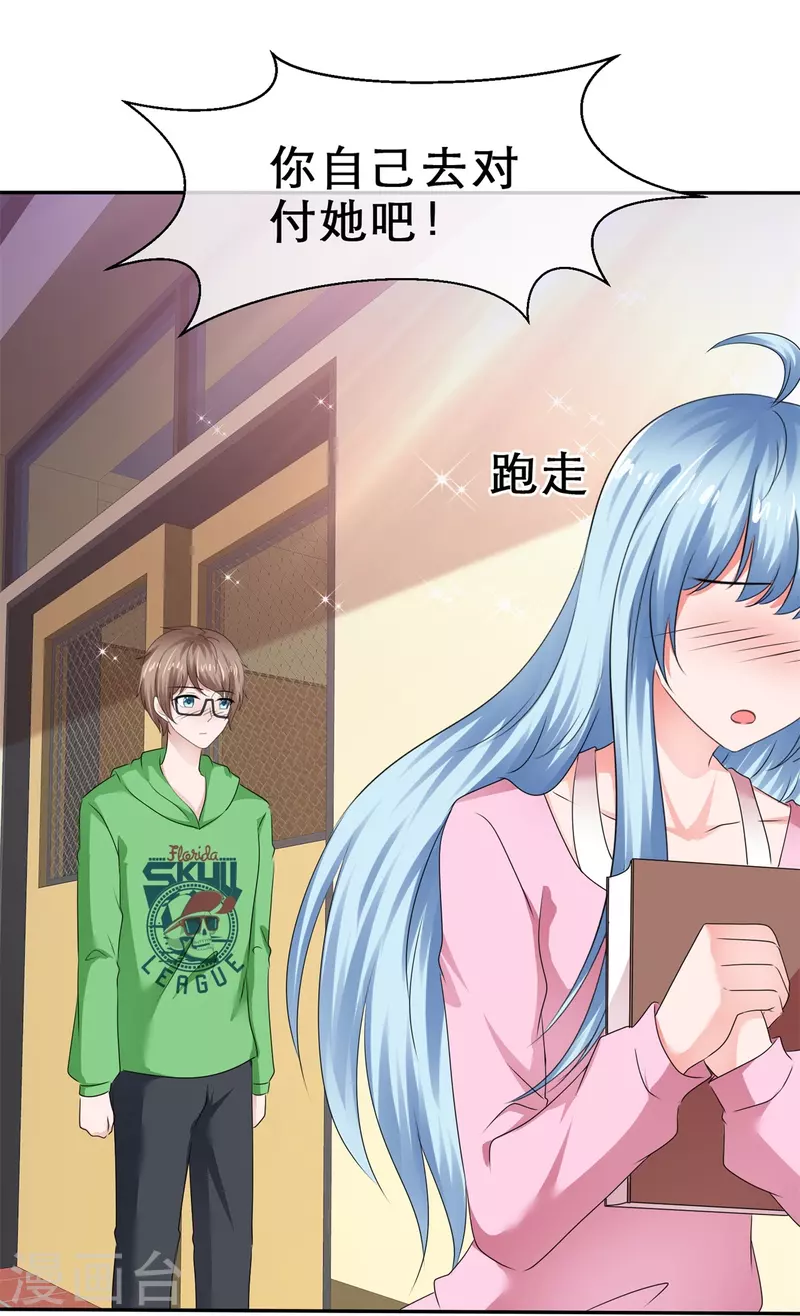 第39话 会错意表错情-第39话
