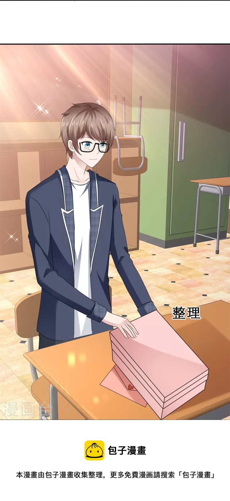 第39话 会错意表错情-第39话