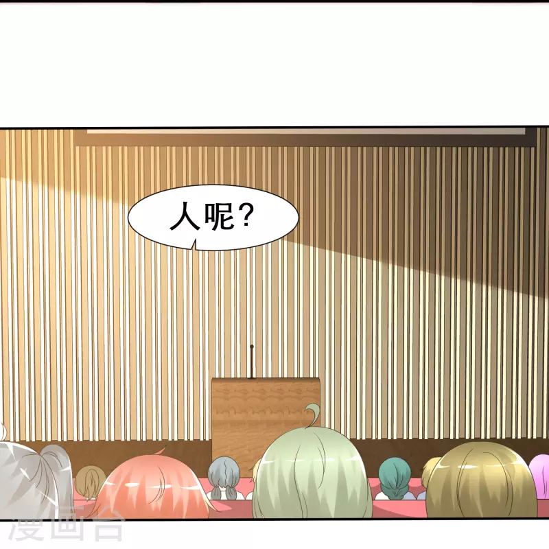 第5话 我来了，我的女神！-第5话