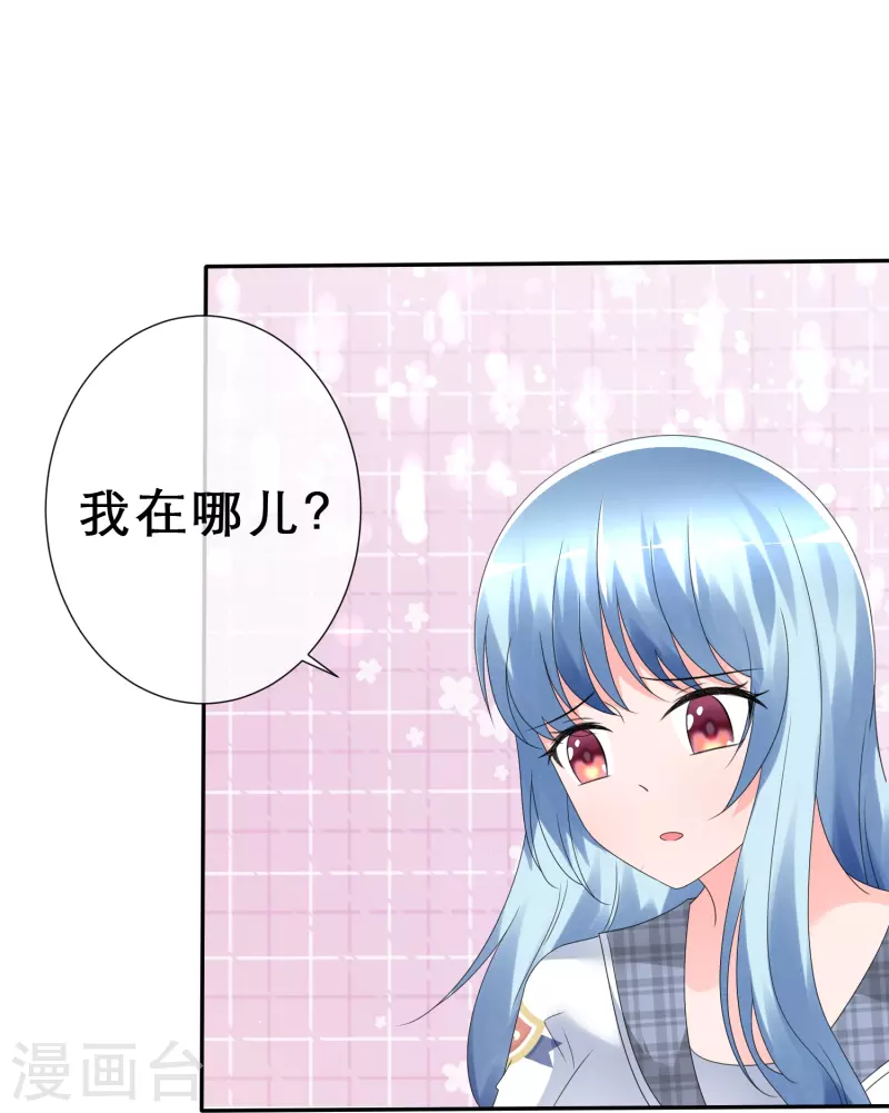 第5话 我来了，我的女神！-第5话