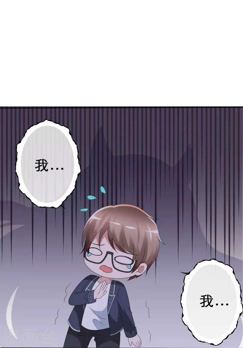 第5话 我来了，我的女神！-第5话