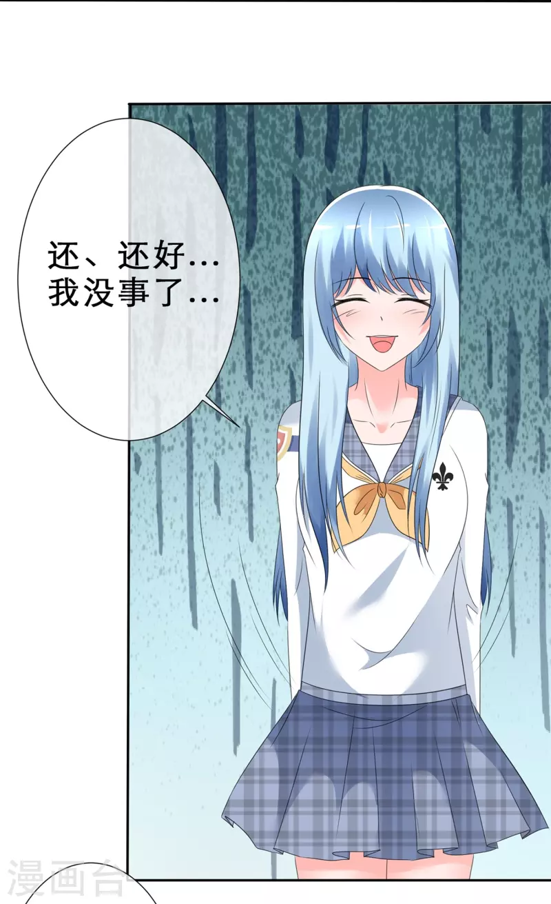 第5话 我来了，我的女神！-第5话
