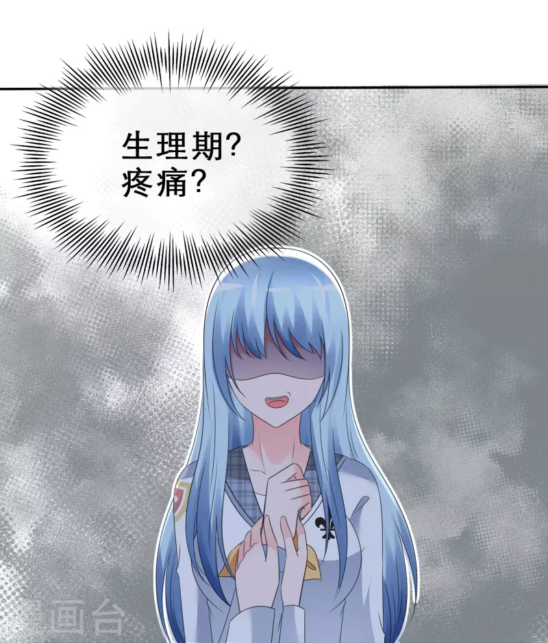 第5话 我来了，我的女神！-第5话