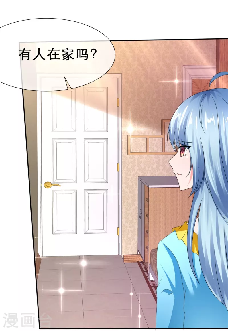 第41话 超甜奖励-第41话