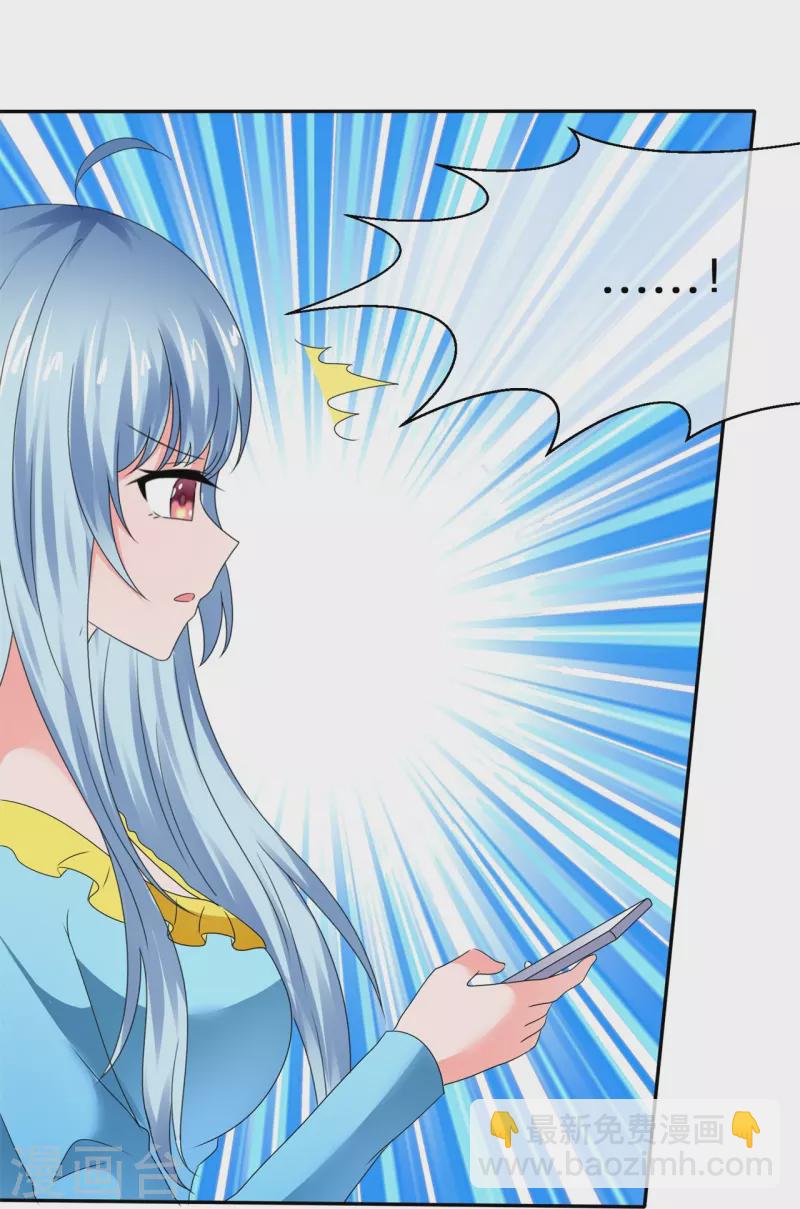 第41话 超甜奖励-第41话