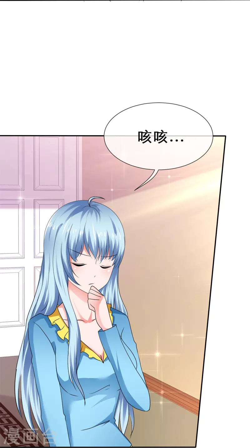 第41话 超甜奖励-第41话