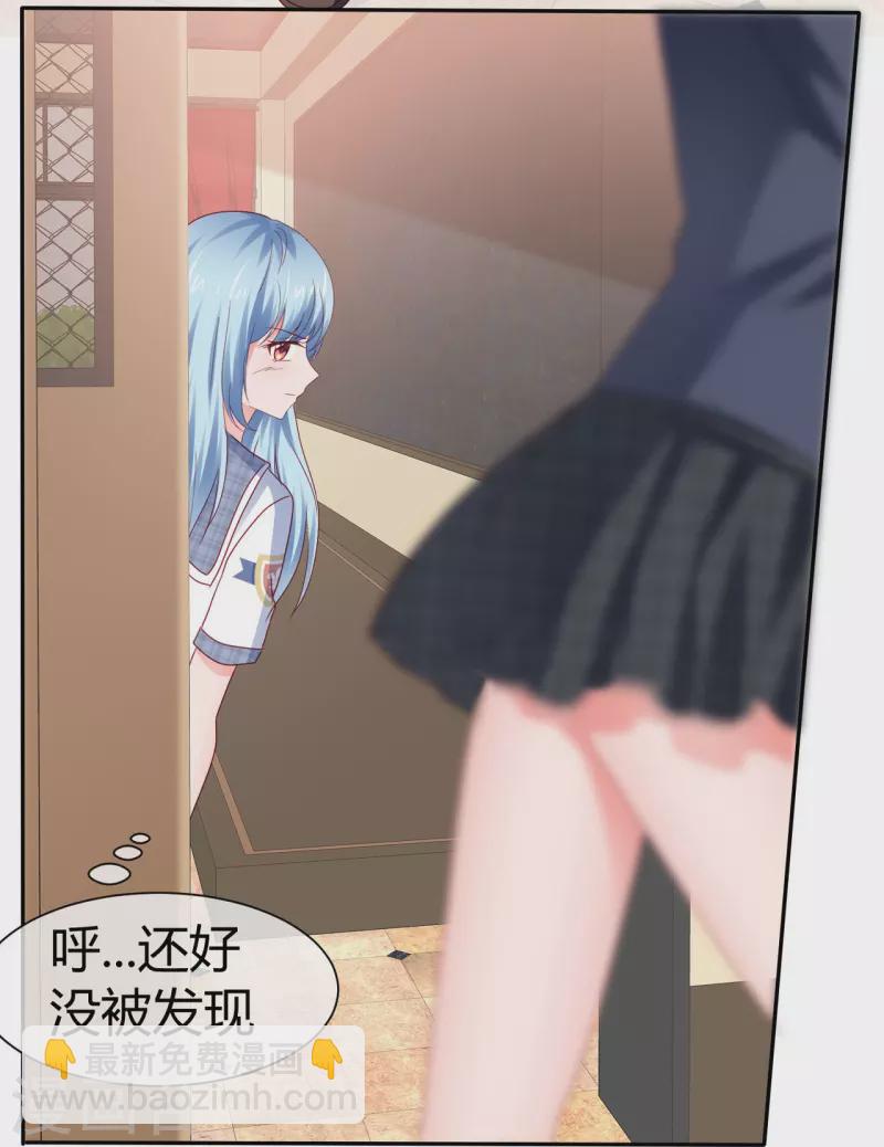 第43话 失足少女-第43话