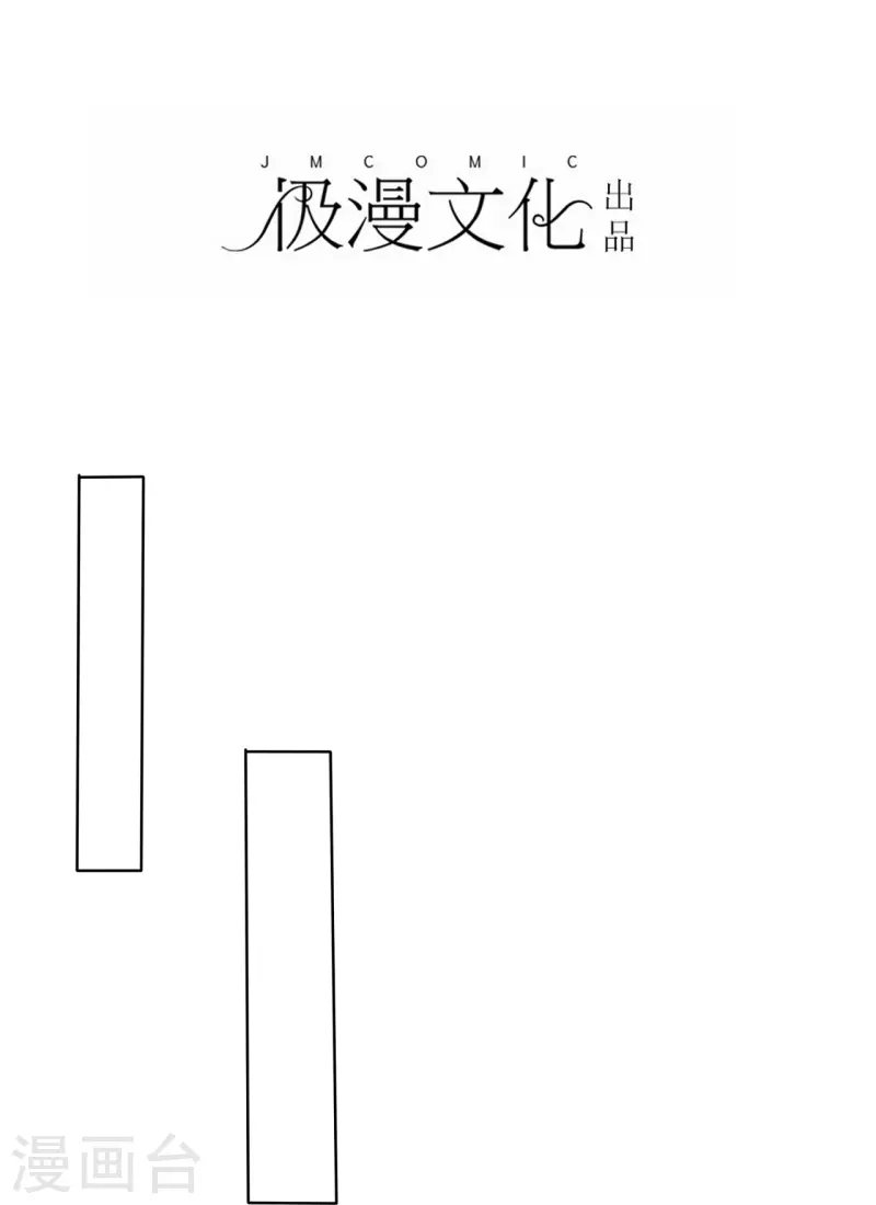 第43话 失足少女-第43话