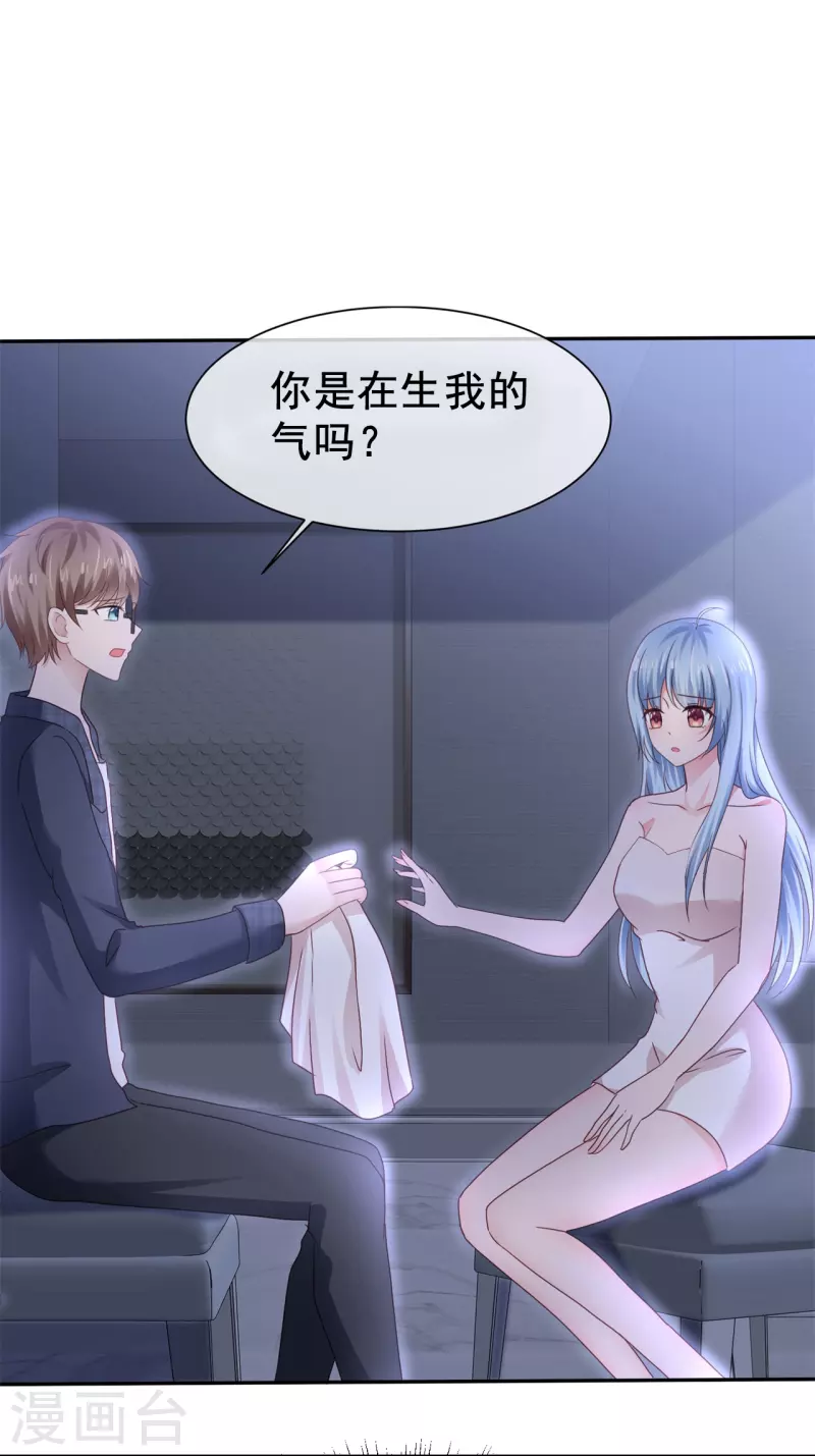 第43话 失足少女-第43话
