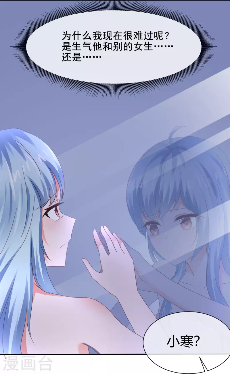 第43话 失足少女-第43话