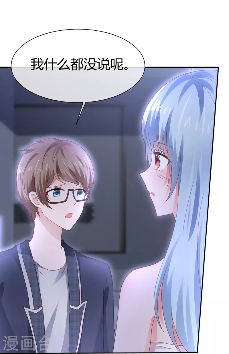 第43话 失足少女-第43话