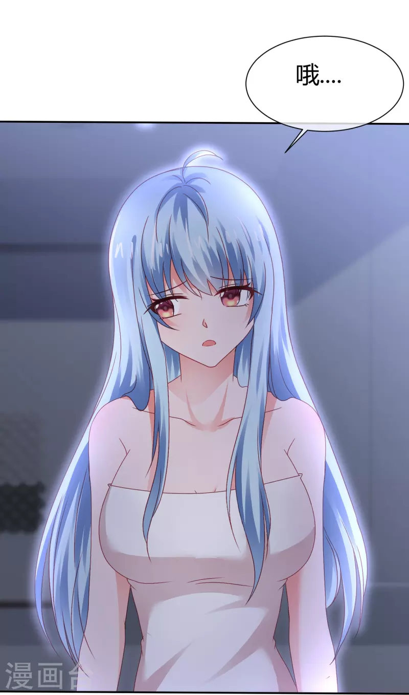 第43话 失足少女-第43话