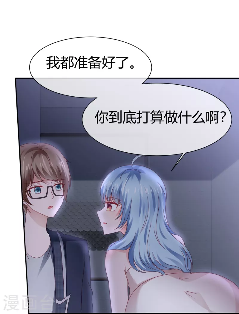 第43话 失足少女-第43话