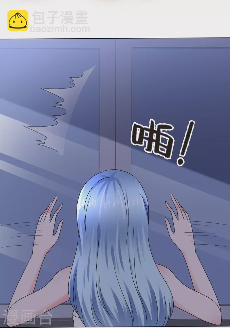 第45话 狐仙别乱来-第45话