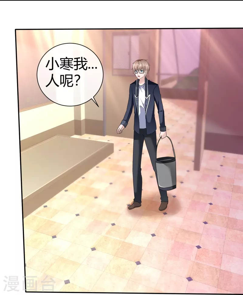 第47话 无法直视-第47话