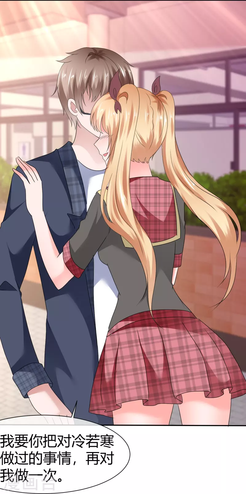 第49话 对质-第49话