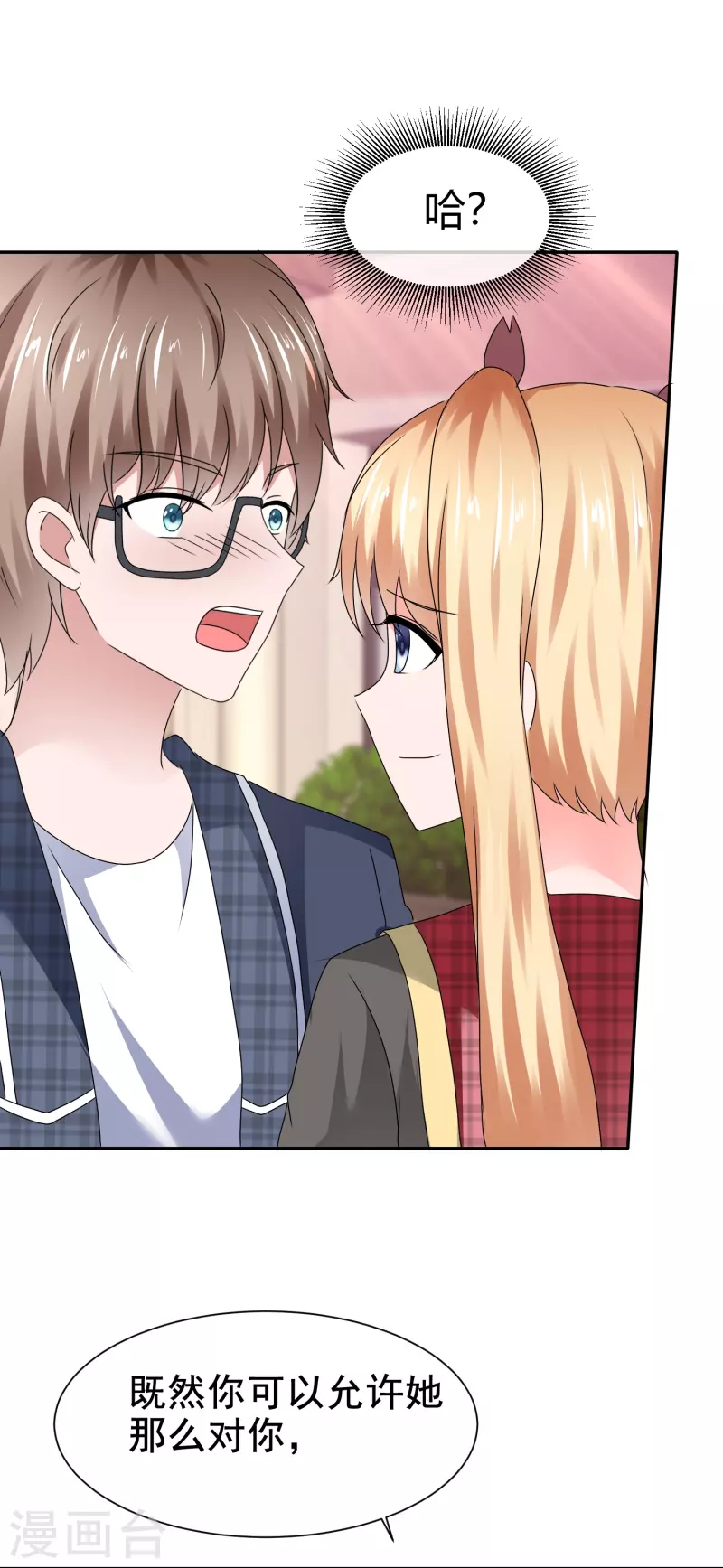 第49话 对质-第49话