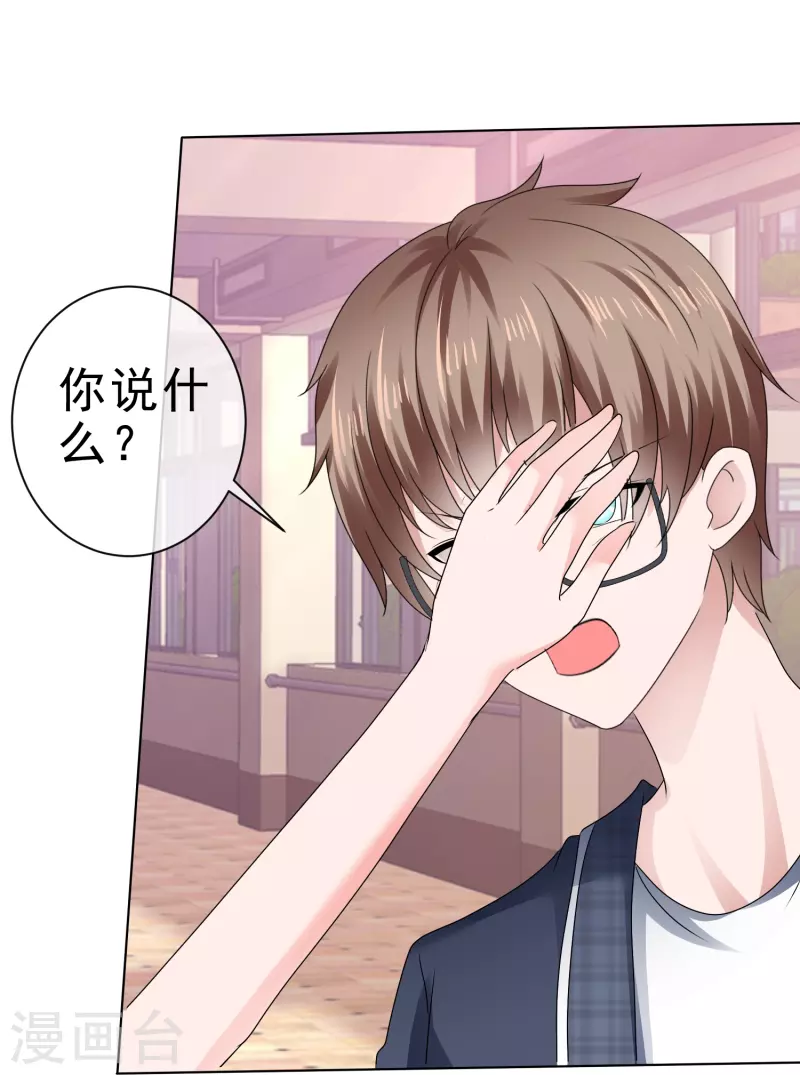 第49话 对质-第49话