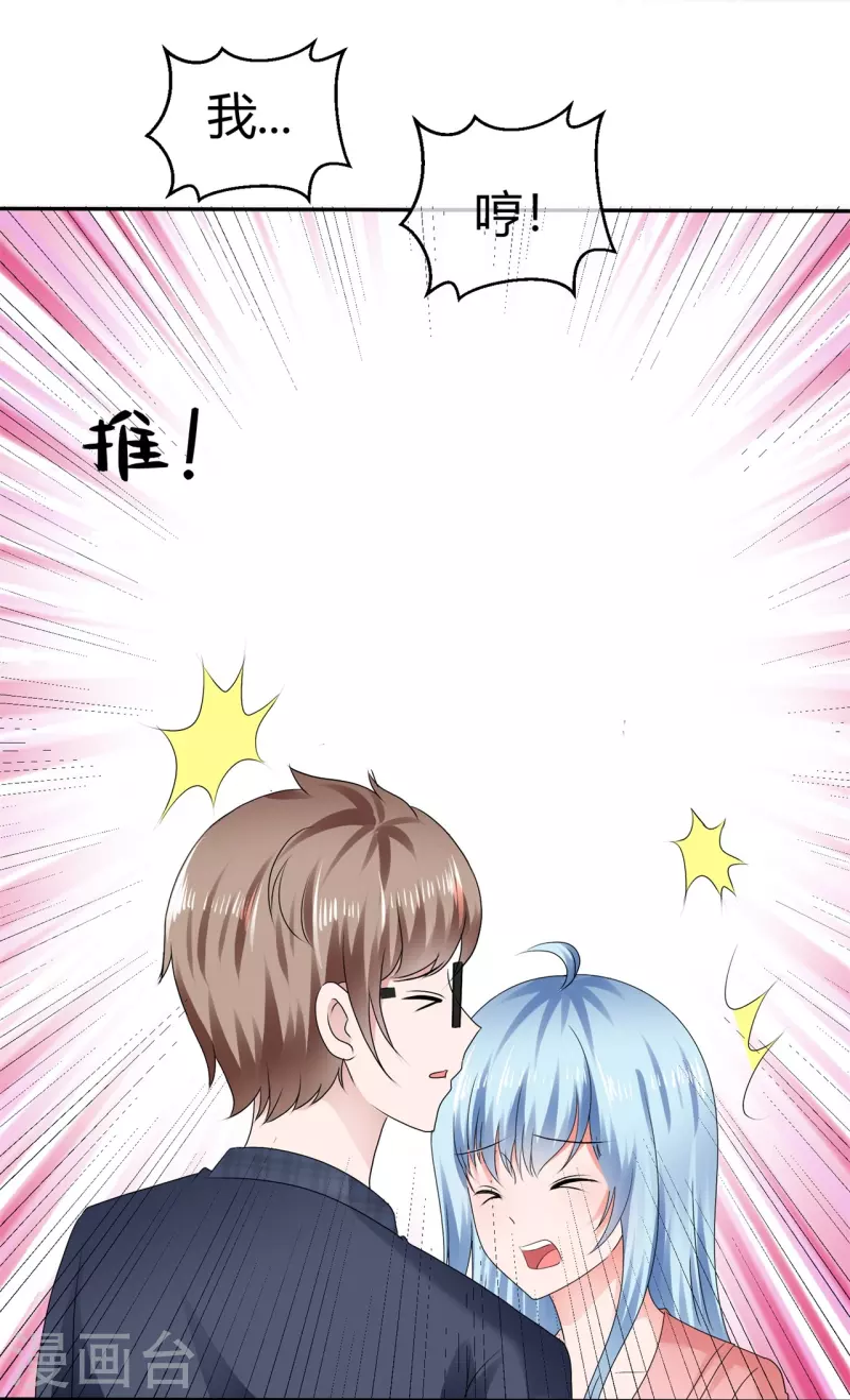 第51话 肆意妄为-第51话