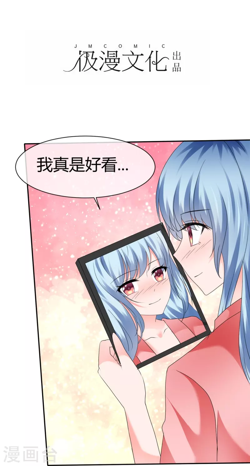 第51话 肆意妄为-第51话