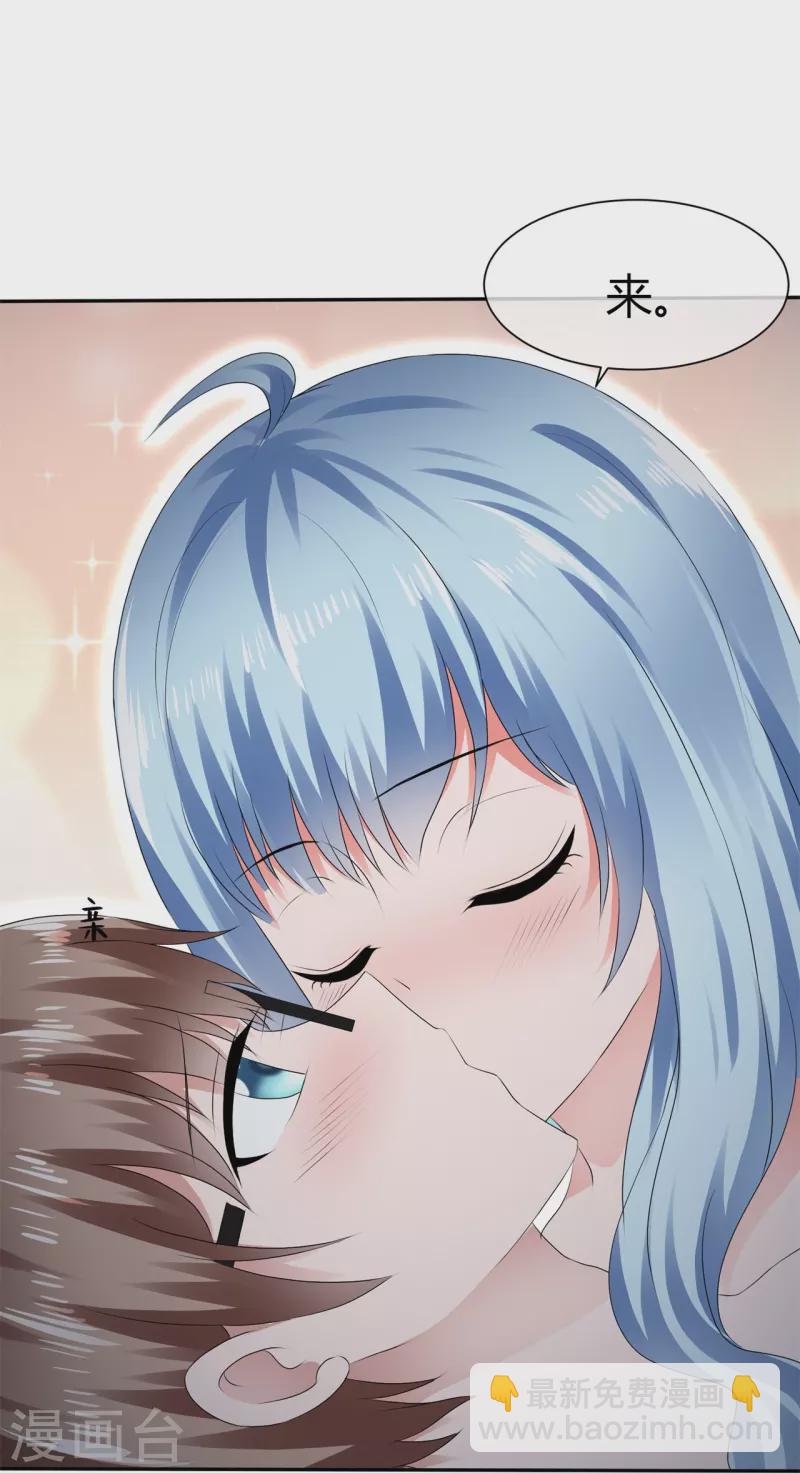 第51话 肆意妄为-第51话