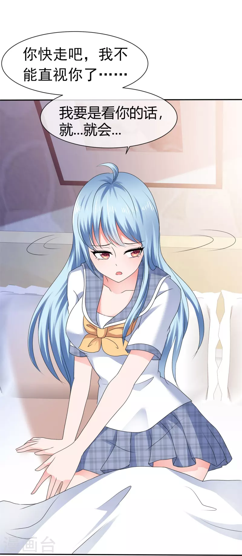 第53话 利用弱点-第53话