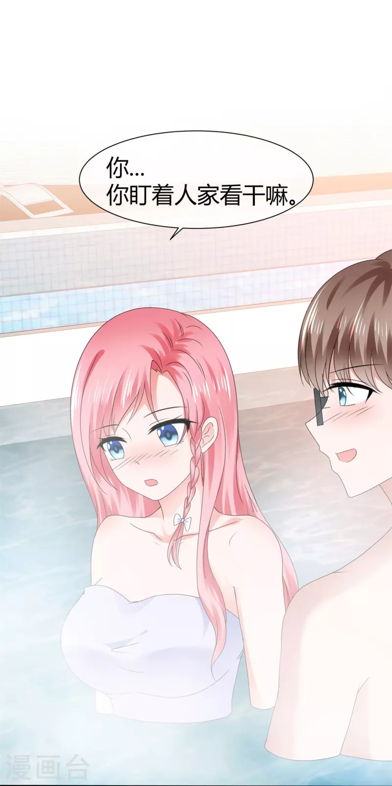 第55话 冰与火-第55话