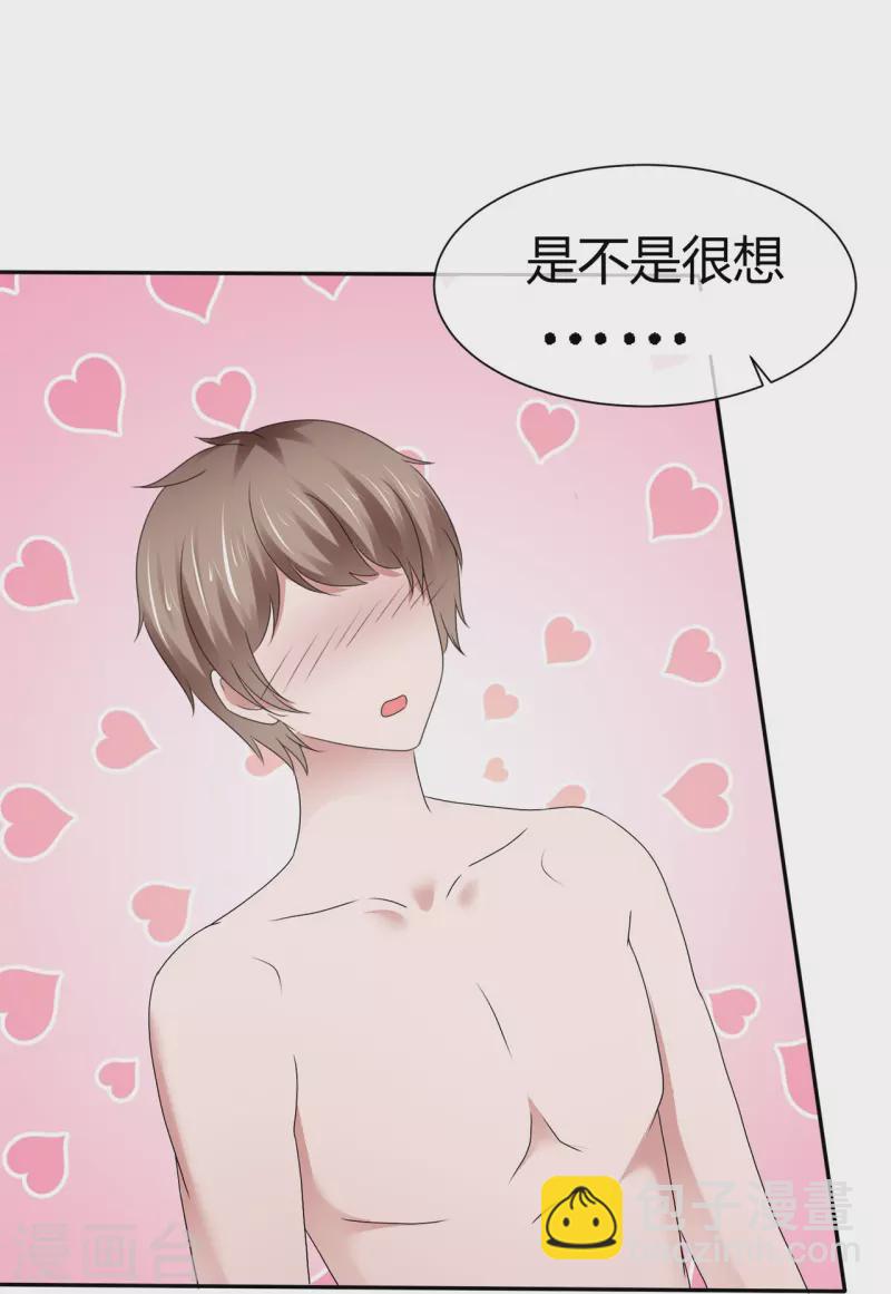 第55话 冰与火-第55话